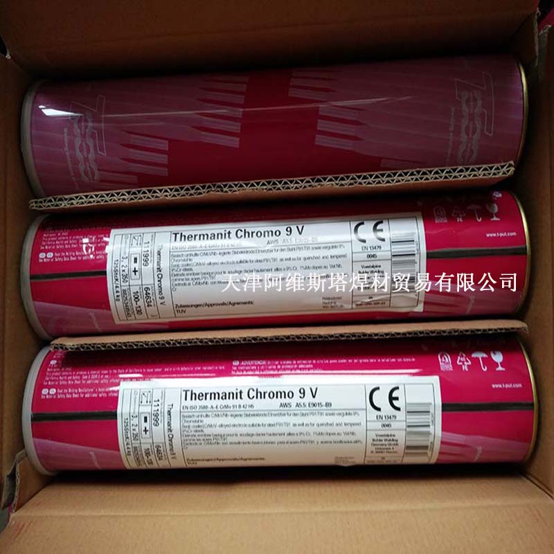 German Tyson E7018-1 E8018-G E8018-G rod E7015 G (~A1) low-alloy structural steel welding rod 