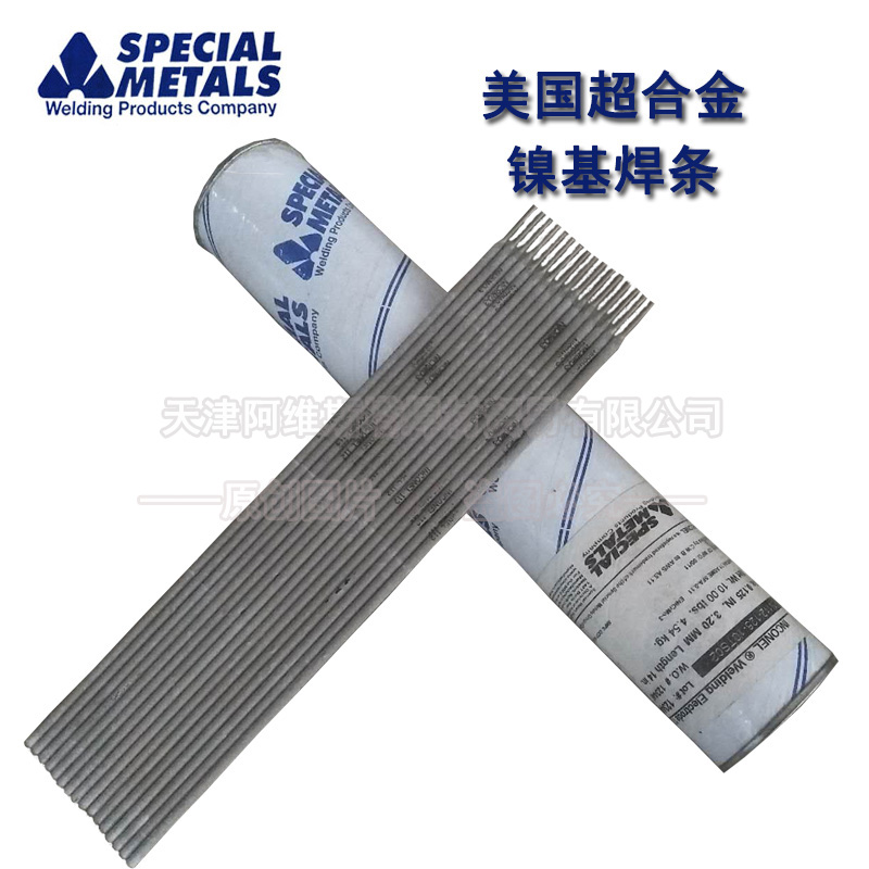 Original U.S. imported SMC 276 ENiCrMo-4 INCONEL ENiCrMo-4 nickel-based alloy electrode