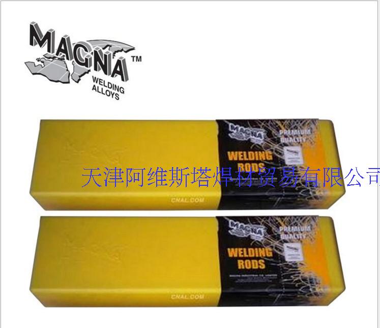 Supply the United States MG500 universal welding rod original imported universal MG500 welding rod