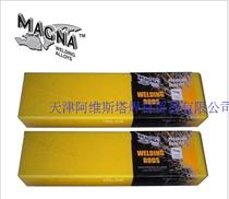 U MG 5 million can electrode imported universal MG500 electrode