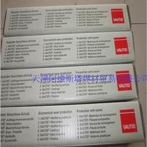 Original imported method Audi VAUTID-100T wear-resistant electrode E10-UM-60-GZ wear-resistant surfacing electrode