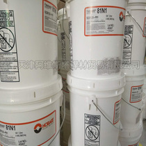 81n1 Pipe Welding Wire e71T8-Ni1 Self-retaining Cored X80 Welding Wire Herbert X80 Pipe Welding Wire Kgs