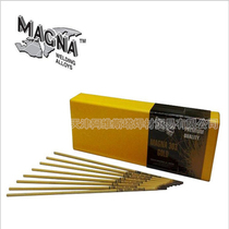 M8N12 United States universal electrode M8N 120000 can electrode United States m8n 120000 can electrode m8n12 electrode