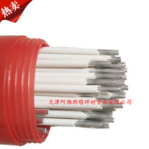 Shanghai SMIC L109 pure aluminum L209 aluminum silicon L309 aluminum manganese 409 aluminum magnesium electric welding electrode Aluminum welding electrode
