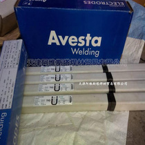 Sweden Avista 309L stainless steel flux cored wire E309LT0-4 stainless steel flux cored wire