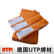 German UTP 65 wear-resistant electrode E 29 9 R 3 2 wear-resistant electrode imported surfacing alloy wear-resistant electrode