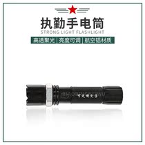 Intense light flashlight rechargeable ultra-bright far-shot customizable engraving multifunction portable outdoor duty flashlight