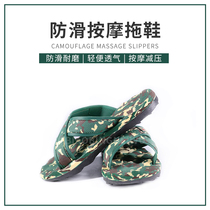 Camouflage Massage Slippers Army Green Eva Rubber Damping Soft Underfloor Cool Super Light Bathroom Anti Slip Bath Outdoor Slippers