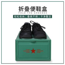 Army Green Shoes Box Plastic Thickened Shoes Finishing Box Containing Box Formalization Unified Housekeeping Shoes Cabinet Defecate Shoes Shoes Box