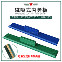 New magnetic style housekeeping plywood moved by plate tofu block plastic laminated quilts Divine Instrumental Army Precept Board Interior Board