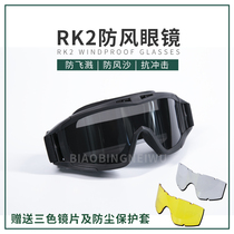 Windproof Glasses Men Riding Helmets Anti-Dust Glasses Pilots Windproof Tactics Lauding Protection Anti Splash Goggles