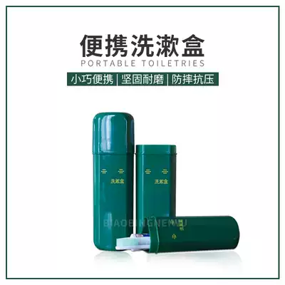 Olive green new plastic water Cup travel box tooth bowl wash cup portable cup mouthwash Cup toothbrush toothpaste box