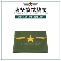 Customizable Army Green Wipe Gun Mat Cloth Multifunction waterproof anti-damp cushion Mechanical Decomposition Tool Wiping Maintenance Cushion Cloth