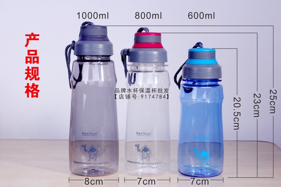 Cassino cốc nhựa sinh viên cầm tay không gian cốc dung lượng lớn tay cốc nữ sáng tạo tùy chỉnh cốc nước in logo bình giữ nhiệt 2 lít
