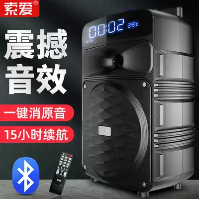 Sony Ai T50 outdoor square dance audio high-power portable mobile home ksong small lever wireless Bluetooth speaker live singing with microphone heavy subwoofer stall store selling