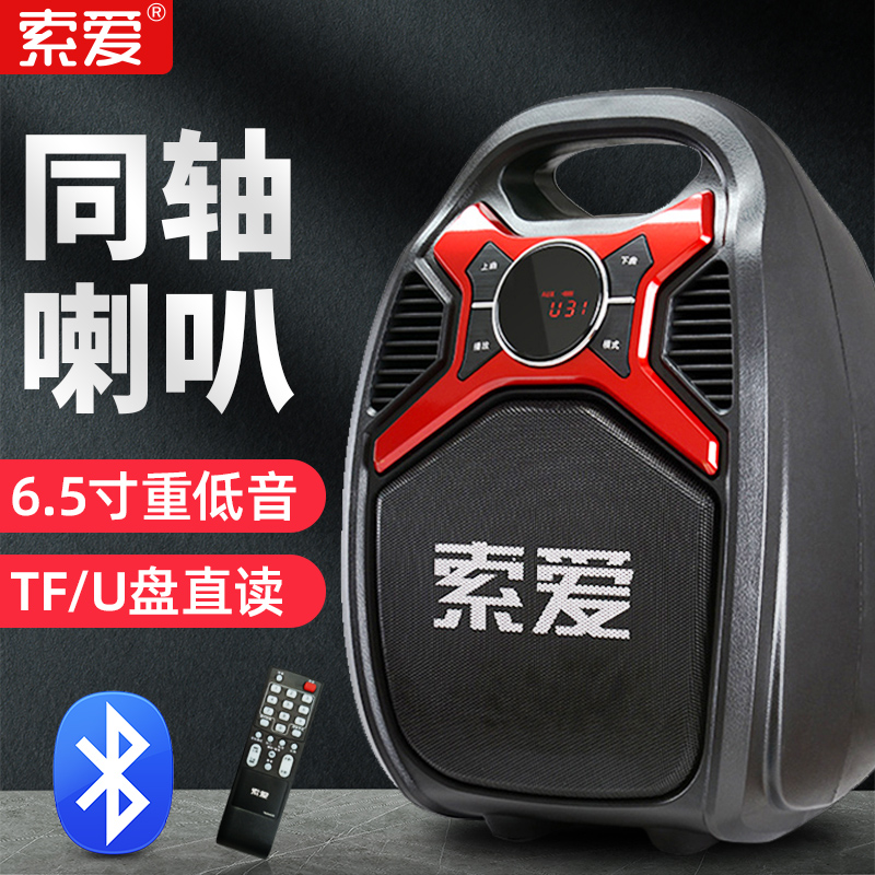 Solove T16 Wireless Bluetooth Speaker Outdoor Square Dance Sound Small Handbag Microphone K Song Home Singing Performance Player High Power Portable Heavy Low Sound Cannon Dancing Promotion Equipment