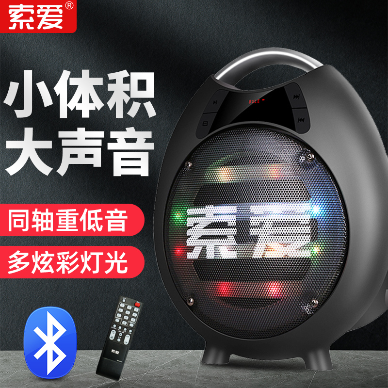 Solove T3 Square Dance Sound outdoor portable large volume Bluetooth speaker Home K song Small equipment with wireless microphone Heavy low tone Sonic Gun Shop Promotion Swing Stall Called Selling Player