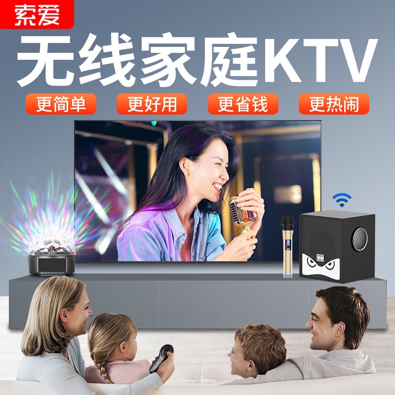 Soai Q21 home KTV audio set with wireless microphone microphone full set of home mobile phone Bluetooth singing speaker Smart Hisense Sharp TV Karaoke heavy subwoofer k song equipment