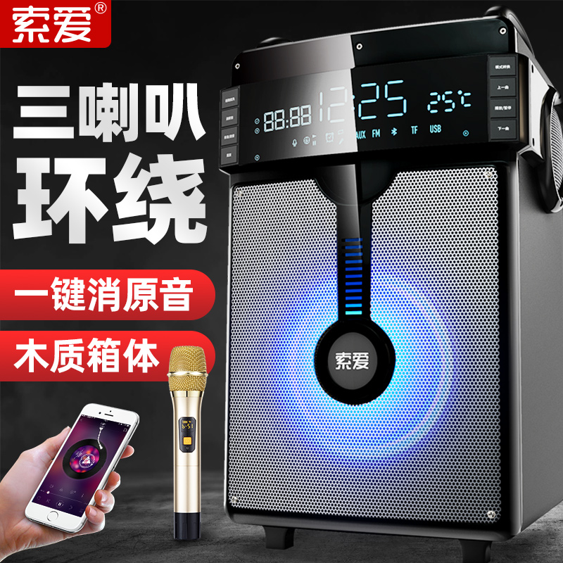 (With its own sound card speaker) Sony Ericsson T56 square dance audio 12-inch lever portable outdoor performance high-power home singing k song net red live subwoofer with wireless microphone