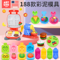 Yi Qile 188 color clay molds Childrens plasticine ultra-light clay tools Space handmade toy sand set