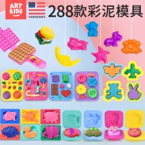 Yi Qile 288 color clay molds plasticine tools Childrens ultra-light clay handmade space toy sand set