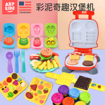 Yiqile color clay 24-color burger machine Childrens safe and non-toxic plasticine space ultra-light clay toy sand set