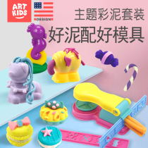 Yiqile safe and poison-free color clay theme educational toy plasticine childrens clay mold tool set