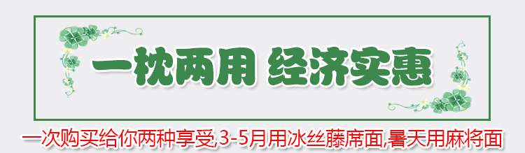 Trà mùa hè mát gối dành cho người lớn sinh viên mùa hè băng lụa mây tre gối mahjong mat gối mát duy nhất