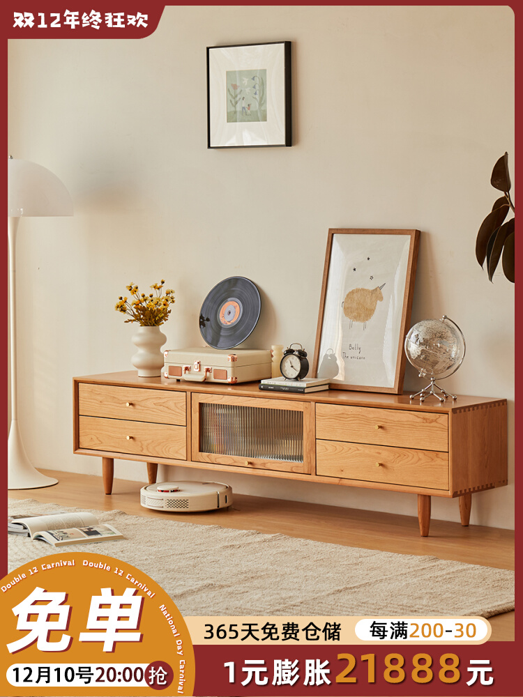 Tube carpenter Nordic solid wood TV cabinet coffee table combination cherry wood living room TV cabinet oak small apartment furniture