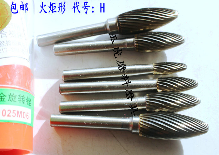 Cacbua quay 钳 Công cụ khuôn kìm C06-16 Đầu bóng hình trụ Vonfram thép mài Đầu kỹ thuật - Phần cứng cơ khí