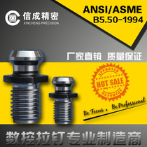 American standard ANSI ASME B5 50 series pull nail Wear-resistant CNC pull nail CNC shank pull nail