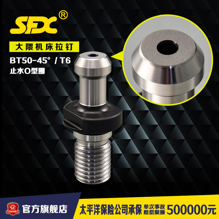 SFX Okuma machine bed pull nail Kitaichi Okuma BT50-45deg 60deg outlet hole 6mm CNC machine bed pull nail