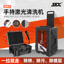 Portable handheld laser cleaning machine industrial stainless steel mold to rust and remove paint remover for removing stains