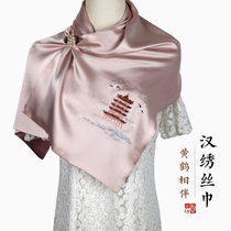 Han embroidery Yellow Crane Tower silk scarf Jingchu intangible cultural heritage handicraft embroidery Wuhan characteristics high-end business commemorative gifts