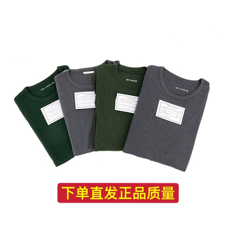 New Autumn Clothes Modale Blend Autumn Clothes Suit Anti-Chill Fever Suit Pants Men Round Collar Autumn Clothes