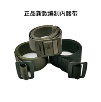  Outdoor braided inner and outer belt Multi-purpose training leather belt School military training belt Mens and womens tactical belt