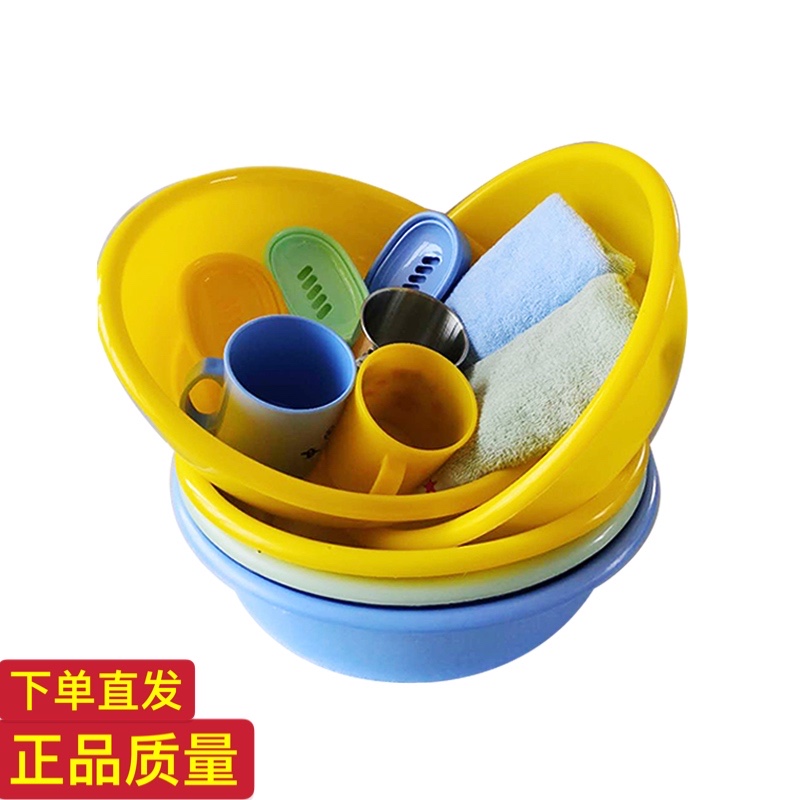 Yellow washbasin green washbasin system yellow washbasin anti-smashing wear-resistant student military training washbasin plastic 3547 basin