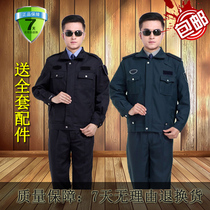  New security suit spring and autumn suit Mens and womens community property doorman security clothing suit security uniform full set