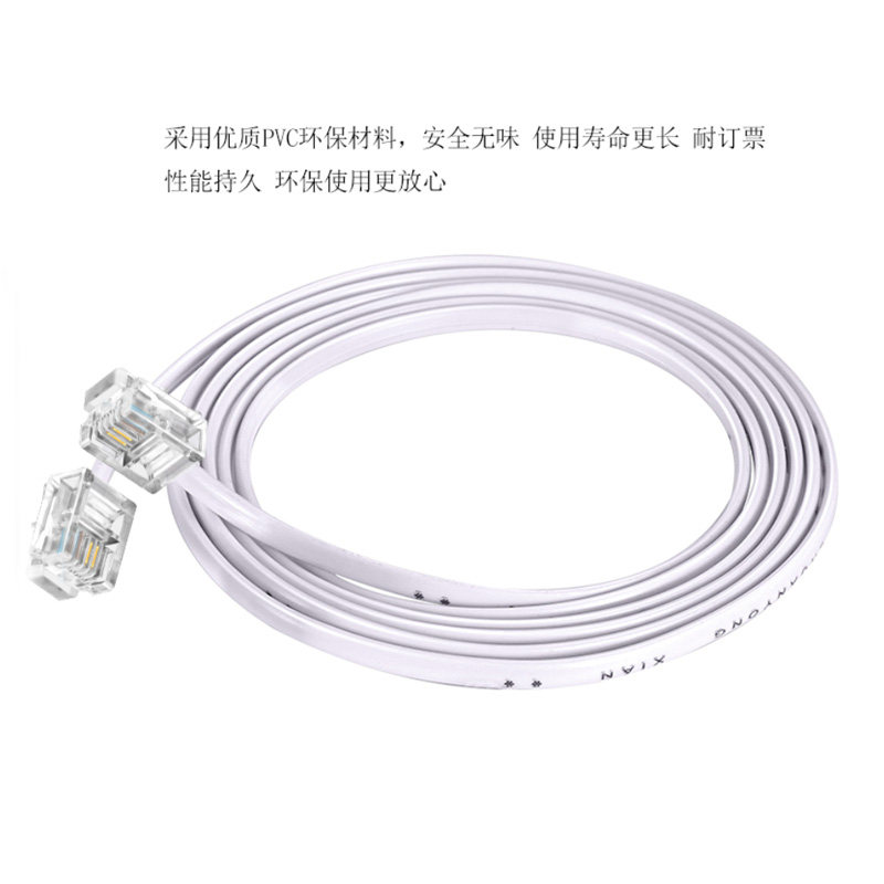 Landline Phone Line 2 Core Extension Line finished Phone Wire Phone telephone Telephone telephone Electronic Flying Saucer Equipped cable Flame