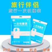 Túi ngủ bẩn, cổ vật du lịch Tây Tạng mỏng, nam nữ, giường khách sạn, người lớn bảo vệ môi trường, bộ di động, đơn - Túi ngủ