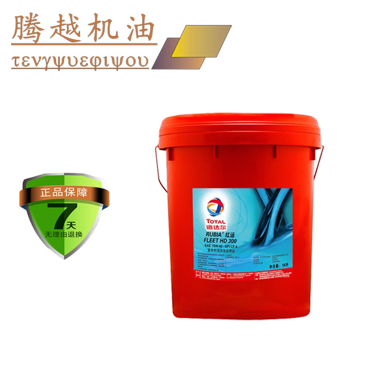 Total Rubia red shipping FLEET HD 300 CF-4 20W-50 diesel engine oil 18L