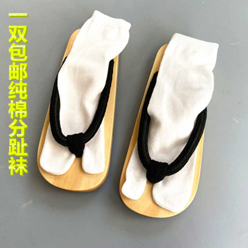 一雙全國包郵全棉二趾襪防腳臭趾襪和服木屐襪白足袋二齒襪男女襪