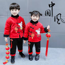 Baby Tang suit winter girl Hanfu Chinese style boy thick New year dress baby boy New year dress