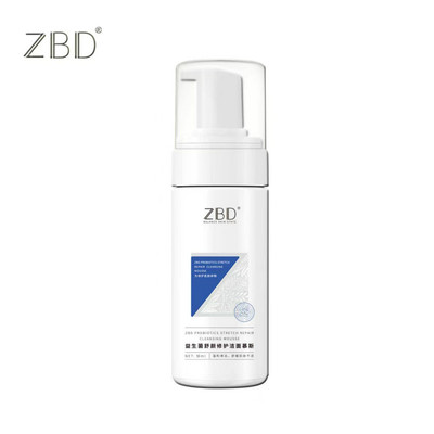 【ZBD】氨基酸洗面奶洁面慕斯 50g/mL