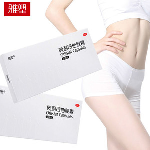 【雅塑】小白盒奥利司他胶囊4粒装