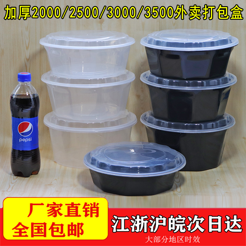 Disposable plastic large basin crayfish bucket 2000 2500 3000 3500 lobster pot 1 catty 2 catty 3 catty