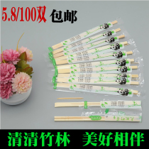 Natural bamboo chopsticks Disposable chopsticks day chopsticks one-piece chopsticks Environmental protection and hygiene takeaway chopsticks thick round chopsticks with toothpicks