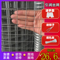 Barbed wire fence breeding iron wire protective isolation net protective mesh outdoor ring chicken ring corn net Seine