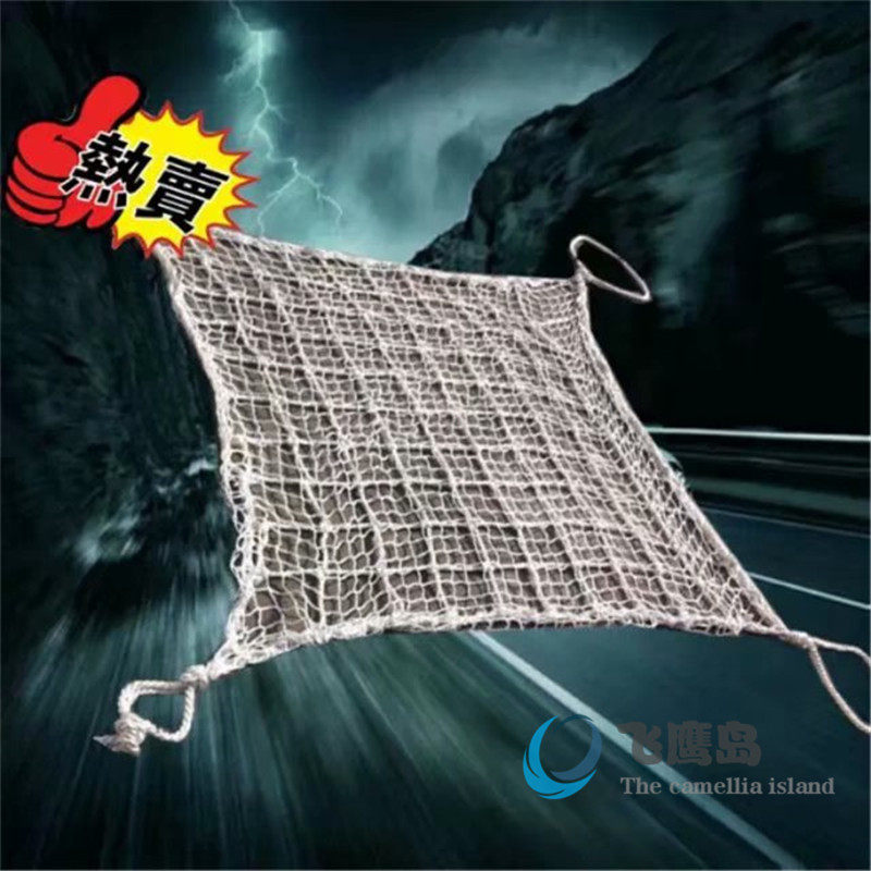 Marine hoisting net lifting hoisting net safety net double-layer hoisting net stair small eye net small mesh hoisting net 2 meters * 2 meters