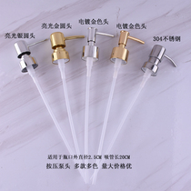 Stainless steel hand sanitizer lotion bottle nozzle bath bottle press pressure pressure pressure pump head pressure pump head press pump 28 teeth